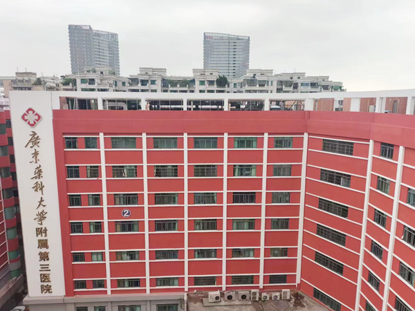 广州新市医院外墙真石漆